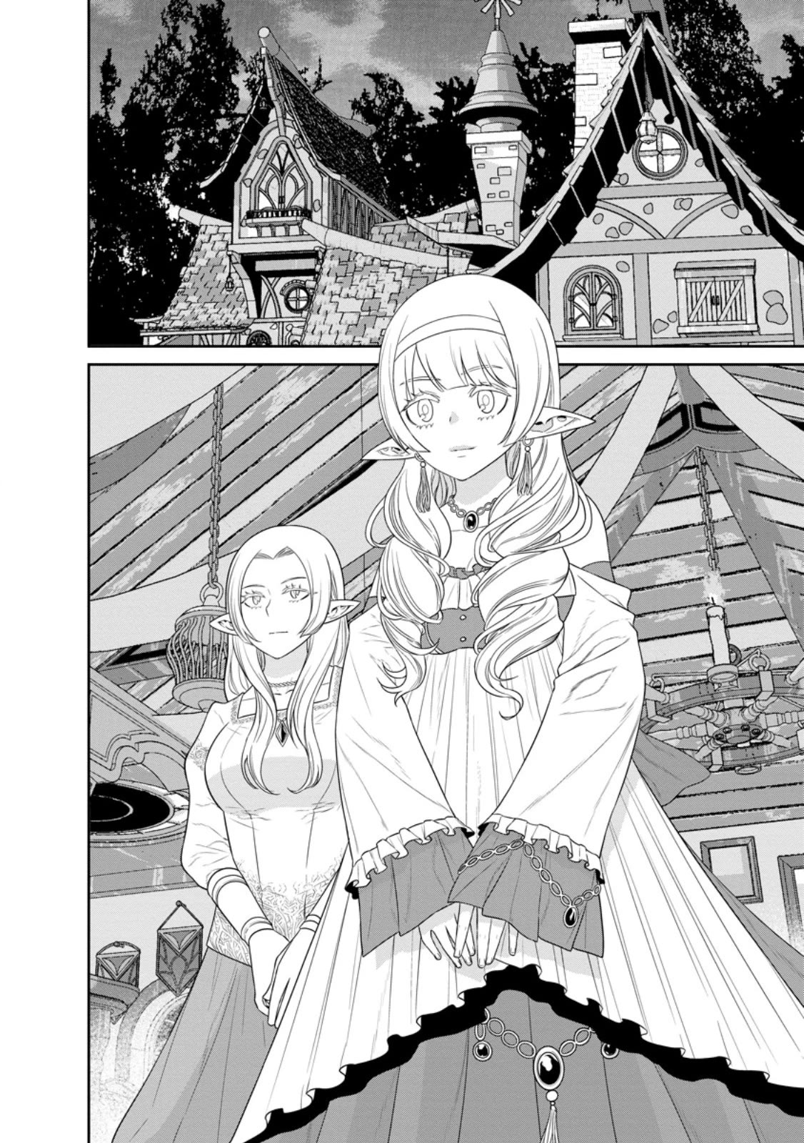 Maou Gun Saikyou no Majutsushi wa Ningen datta Chapter 39 page 17 - Chapter 39