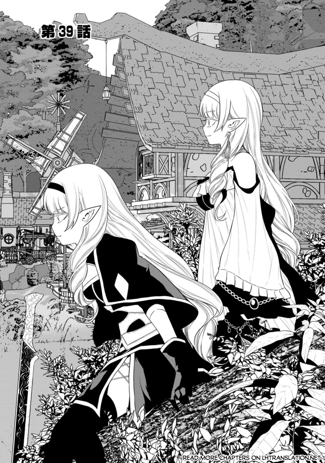 Maou Gun Saikyou no Majutsushi wa Ningen datta Chapter 39 page 2 - Chapter 39