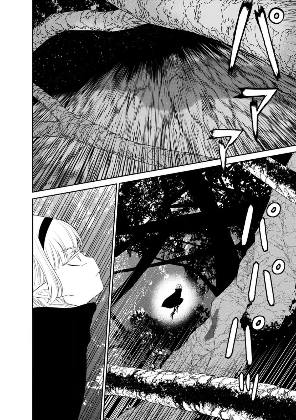 Maou Gun Saikyou no Majutsushi wa Ningen datta Chapter 39 page 36 - Chapter 39