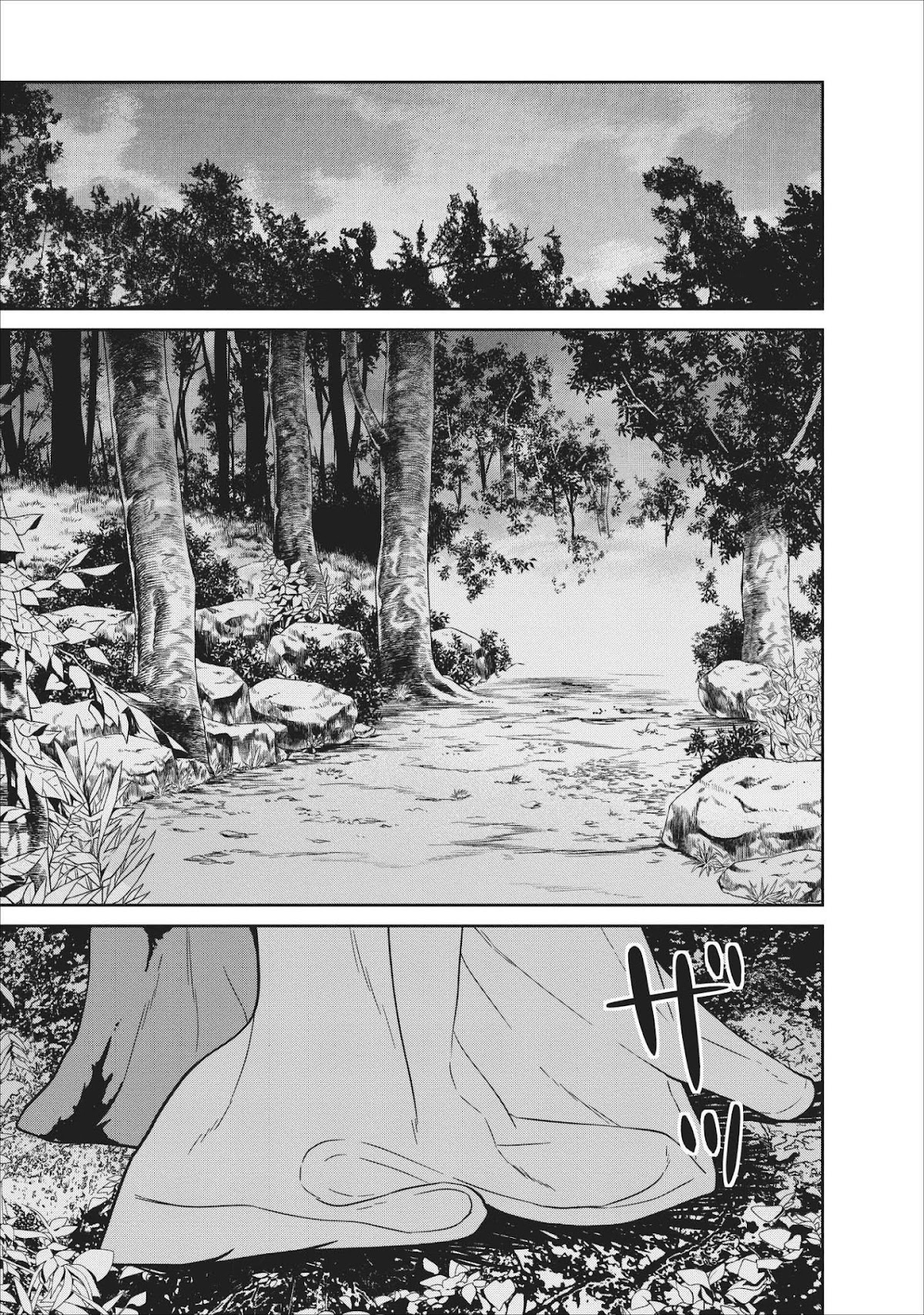 Maou Gun Saikyou no Majutsushi wa Ningen datta Chapter 4 page 16 - Chapter 4