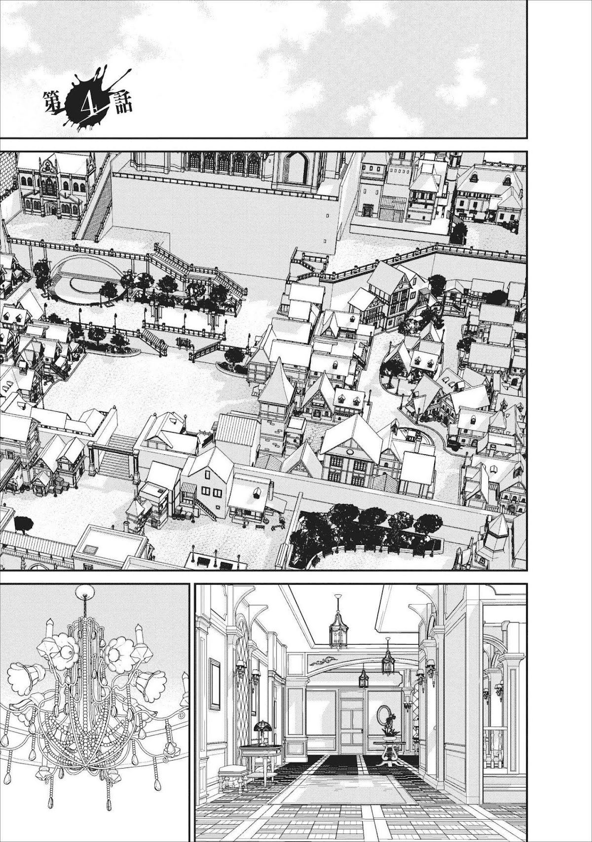 Maou Gun Saikyou no Majutsushi wa Ningen datta Chapter 4 page 2 - Chapter 4