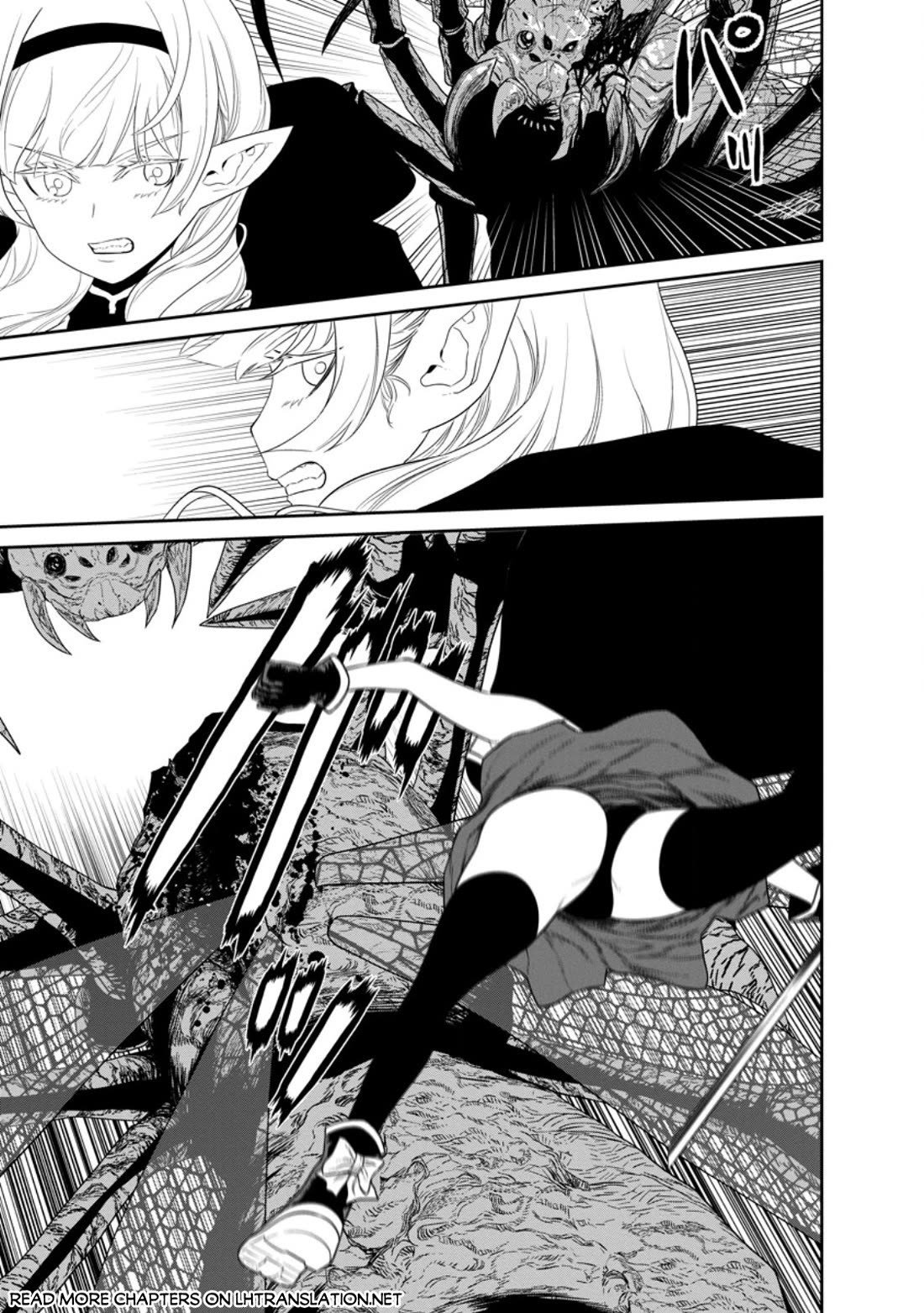 Maou Gun Saikyou no Majutsushi wa Ningen datta Chapter 40 page 10 - Chapter 40