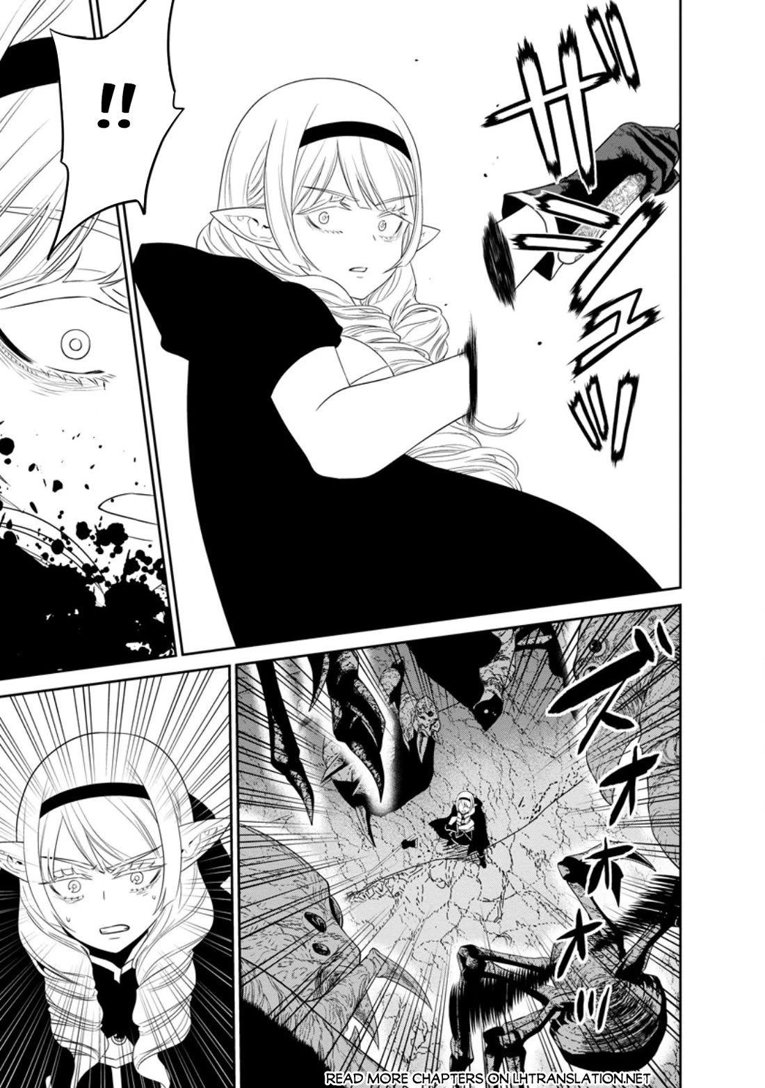 Maou Gun Saikyou no Majutsushi wa Ningen datta Chapter 40 page 16 - Chapter 40