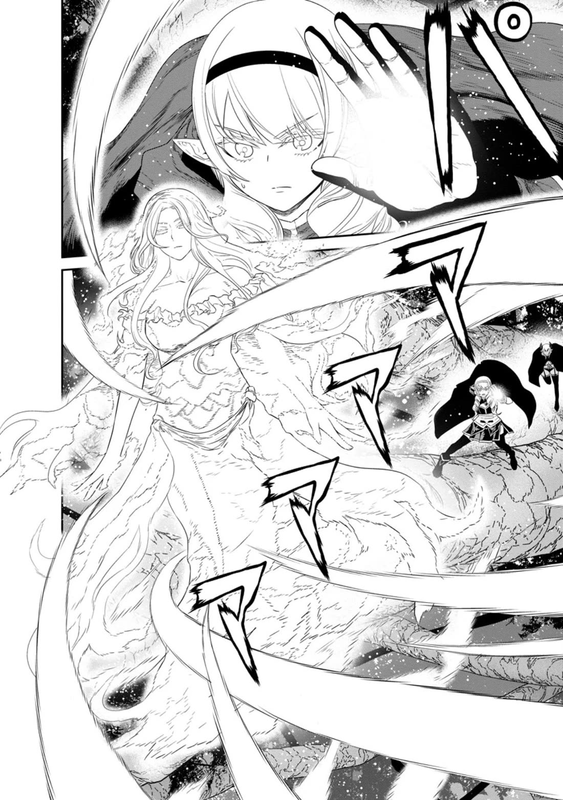 Maou Gun Saikyou no Majutsushi wa Ningen datta Chapter 40 page 21 - Chapter 40