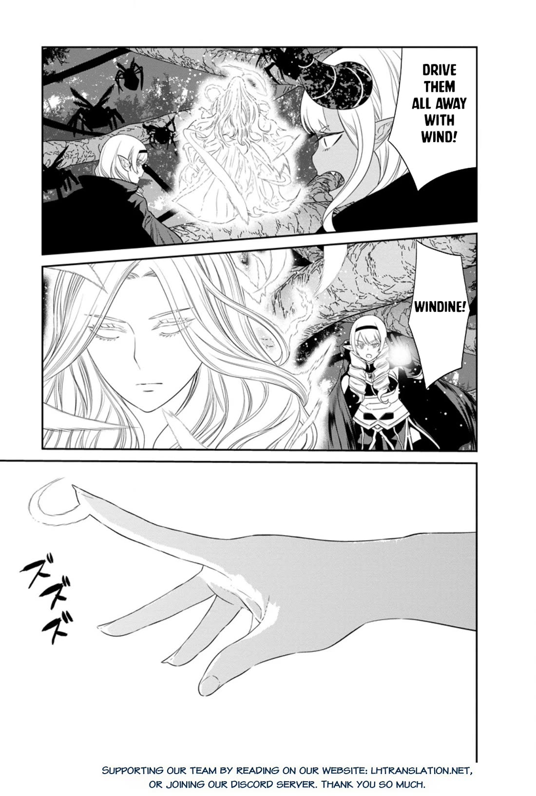 Maou Gun Saikyou no Majutsushi wa Ningen datta Chapter 40 page 22 - Chapter 40