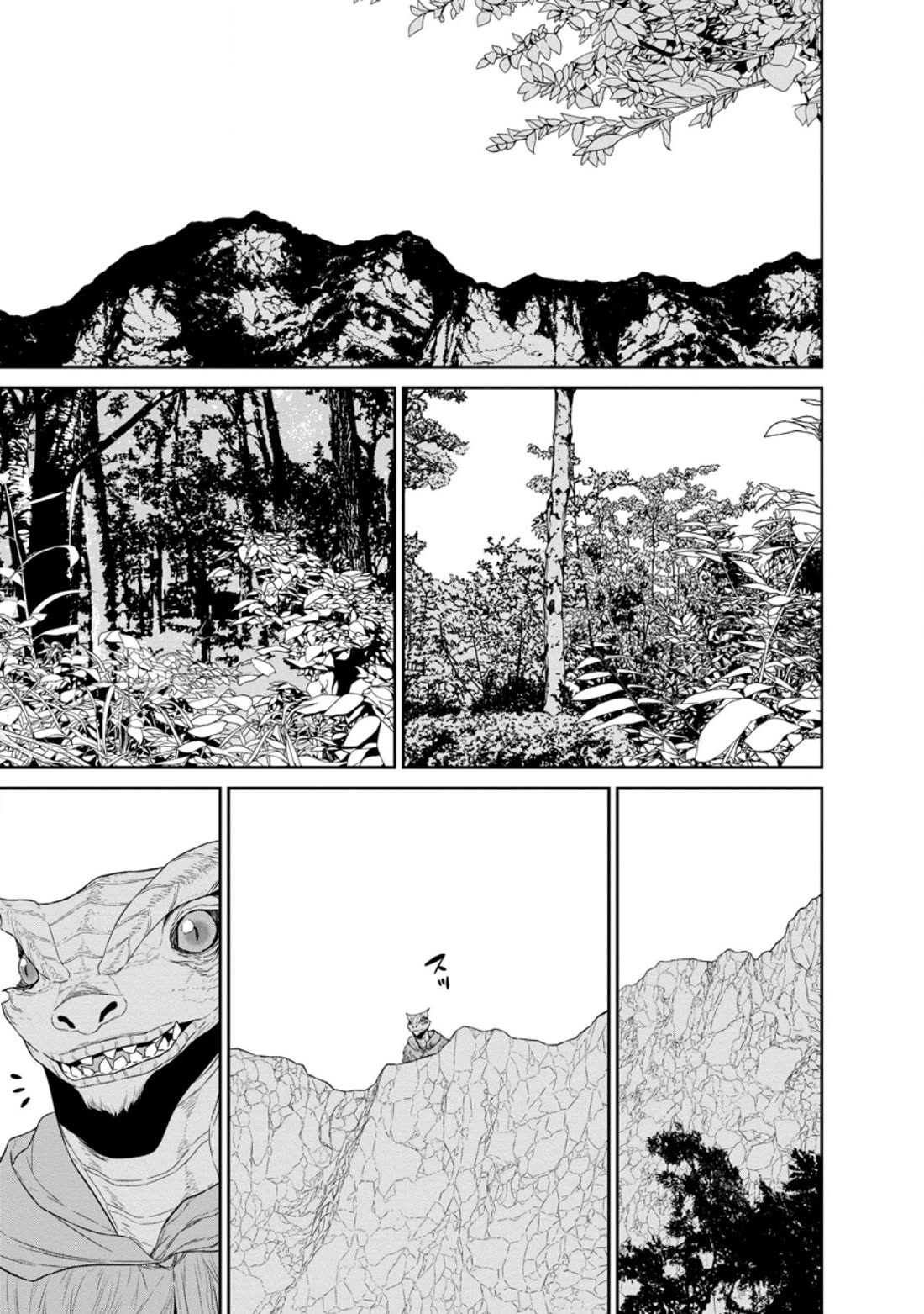 Maou Gun Saikyou no Majutsushi wa Ningen datta Chapter 40 page 39 - Chapter 40