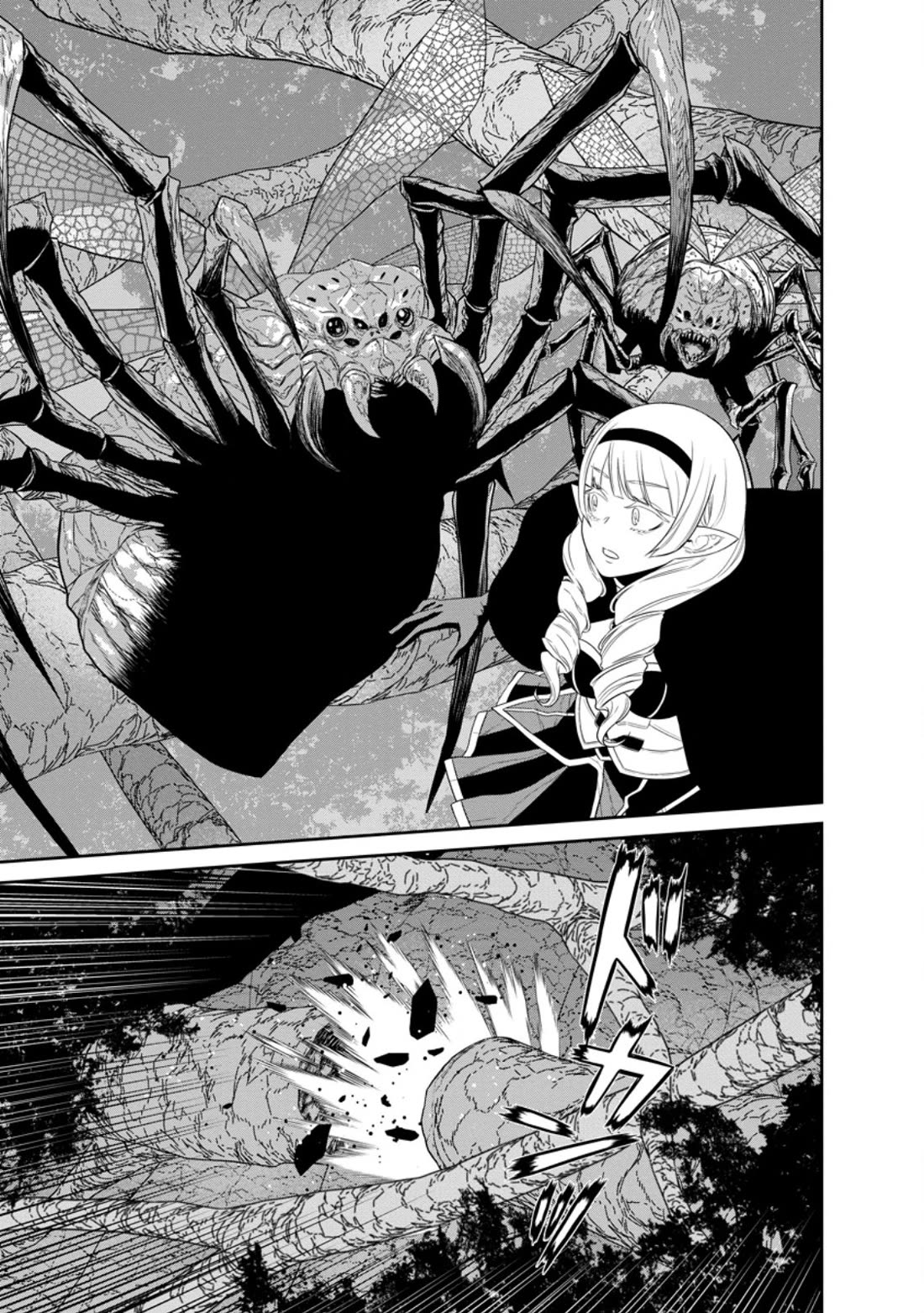 Maou Gun Saikyou no Majutsushi wa Ningen datta Chapter 40 page 6 - Chapter 40