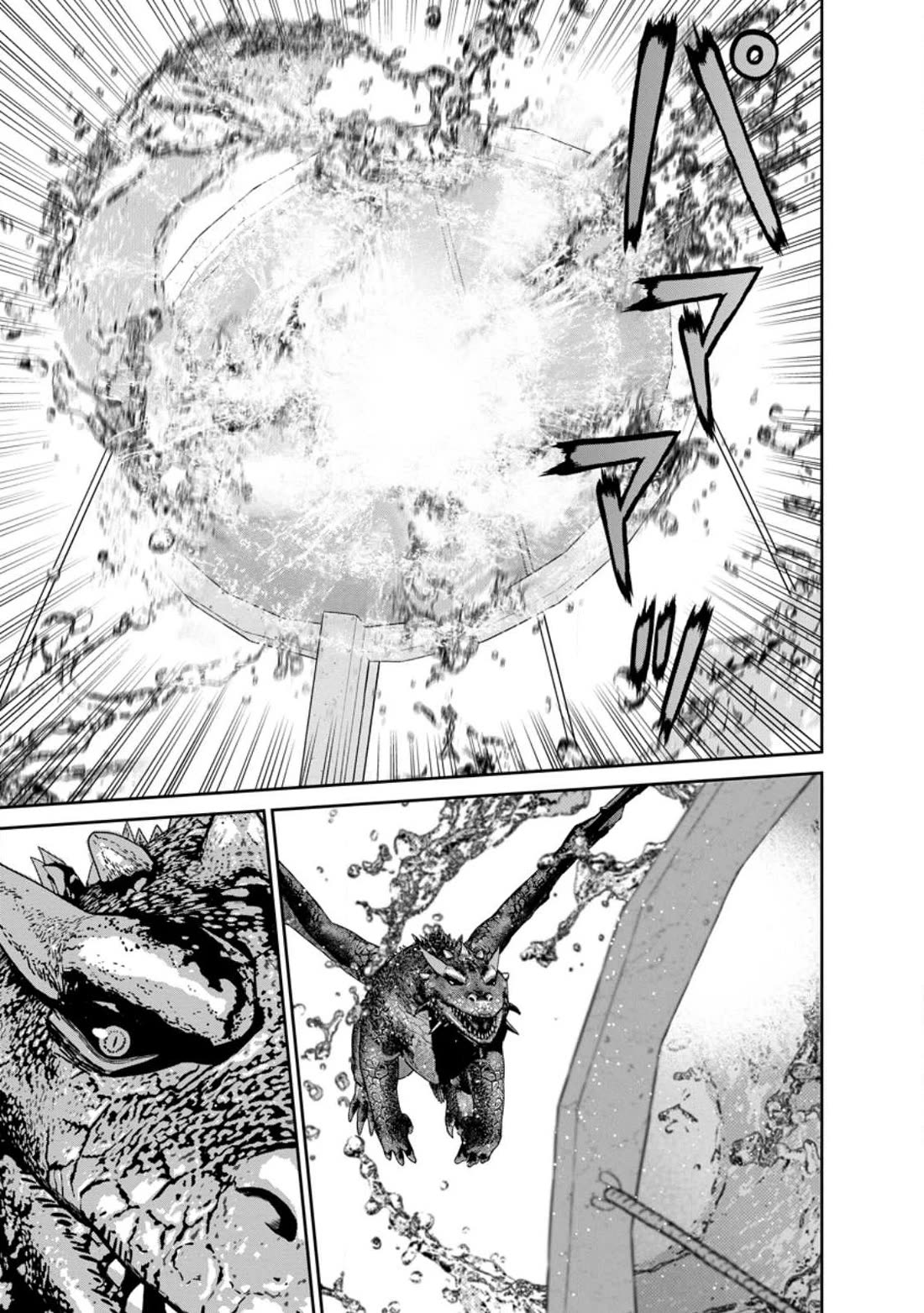 Maou Gun Saikyou no Majutsushi wa Ningen datta Chapter 41 page 10 - Chapter 41: FIXED