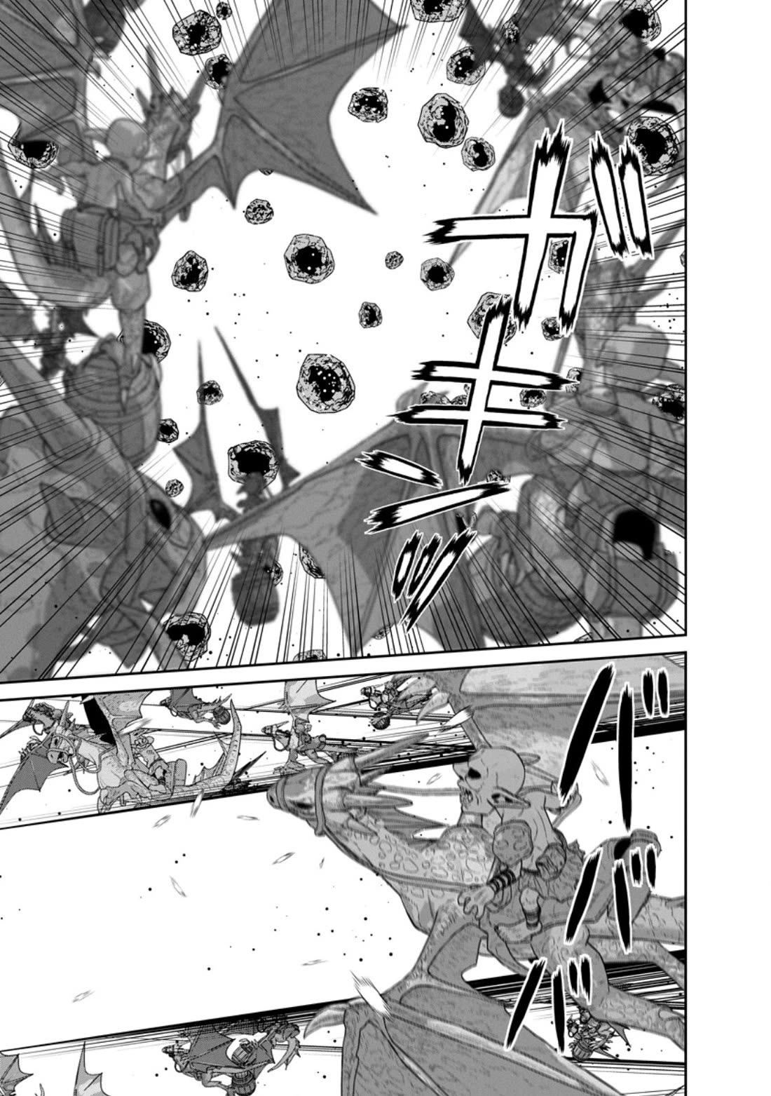 Maou Gun Saikyou no Majutsushi wa Ningen datta Chapter 41 page 14 - Chapter 41: FIXED