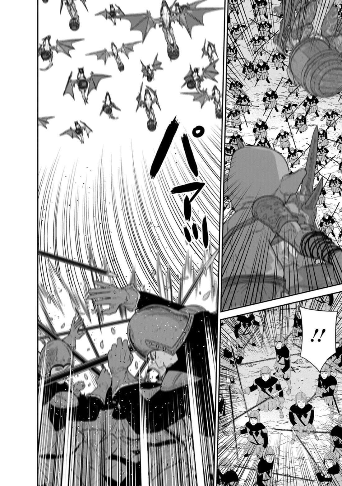 Maou Gun Saikyou no Majutsushi wa Ningen datta Chapter 41 page 15 - Chapter 41: FIXED