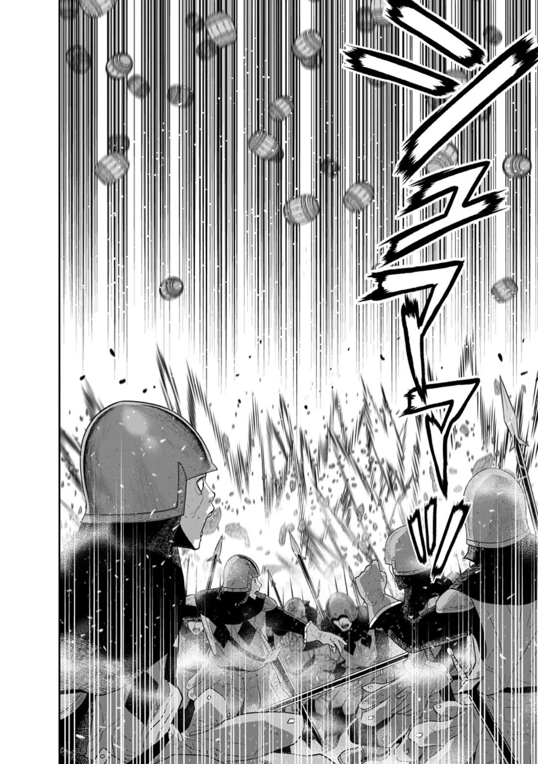 Maou Gun Saikyou no Majutsushi wa Ningen datta Chapter 41 page 17 - Chapter 41: FIXED