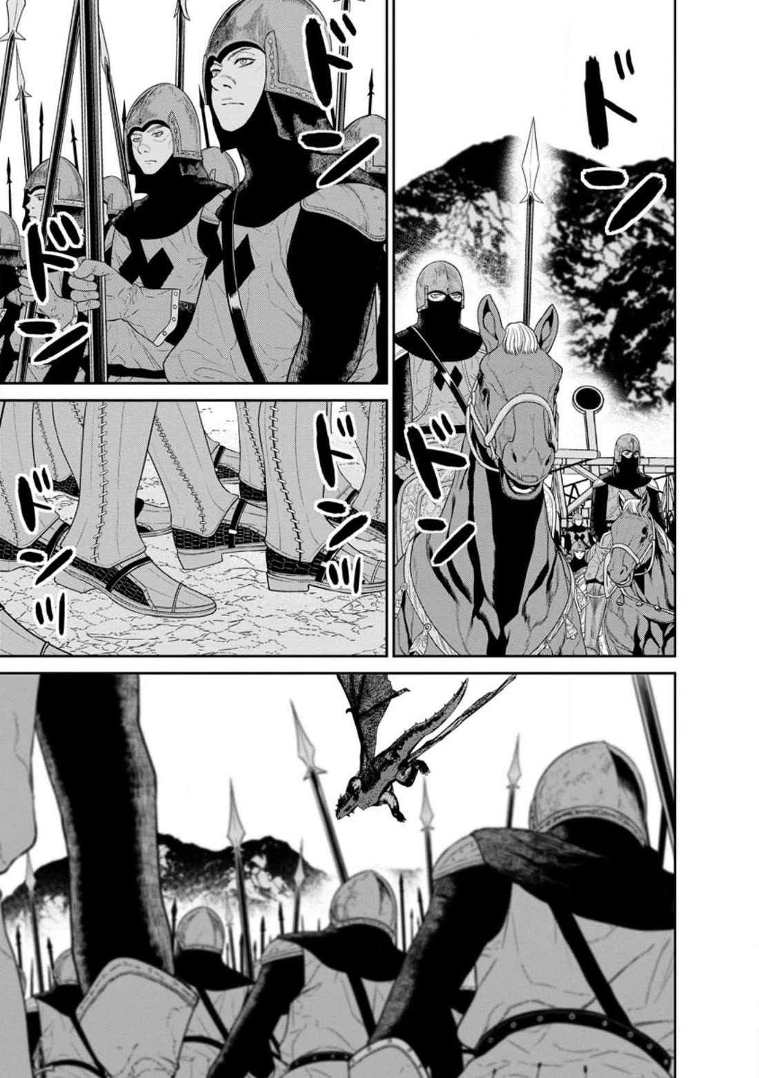 Maou Gun Saikyou no Majutsushi wa Ningen datta Chapter 41 page 2 - Chapter 41: FIXED