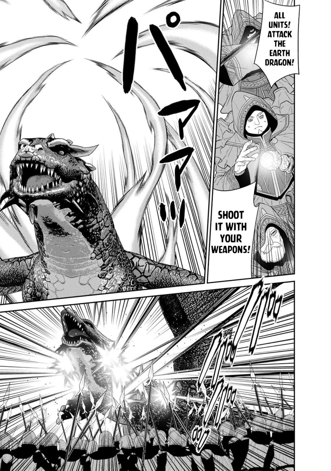 Maou Gun Saikyou no Majutsushi wa Ningen datta Chapter 41 page 21 - Chapter 41: FIXED