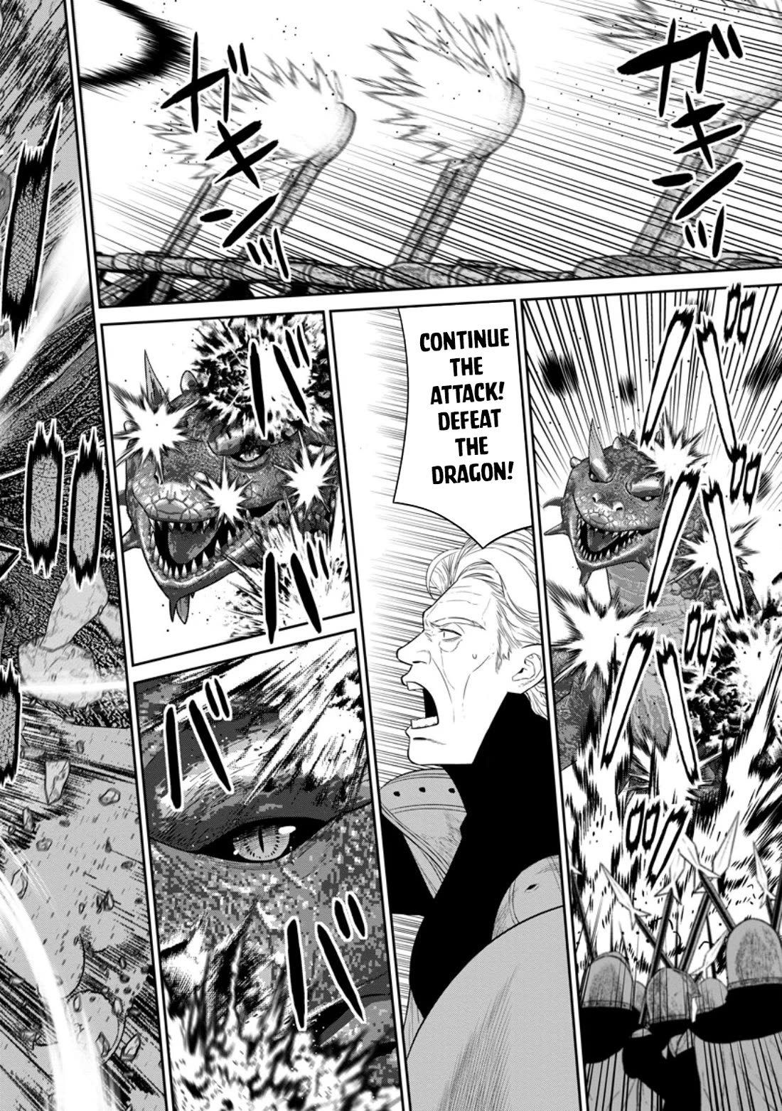 Maou Gun Saikyou no Majutsushi wa Ningen datta Chapter 41 page 22 - Chapter 41: FIXED