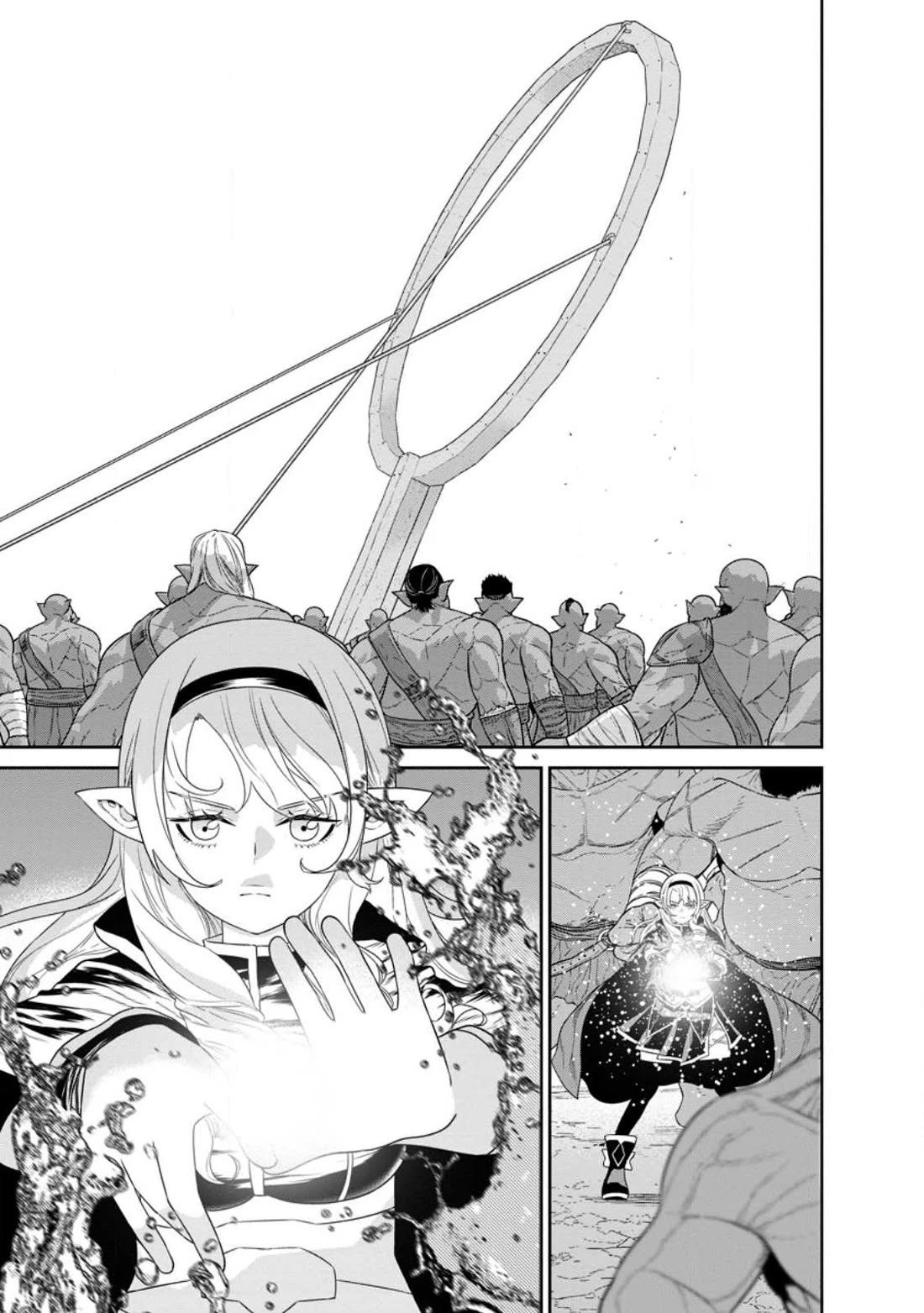 Maou Gun Saikyou no Majutsushi wa Ningen datta Chapter 41 page 8 - Chapter 41: FIXED