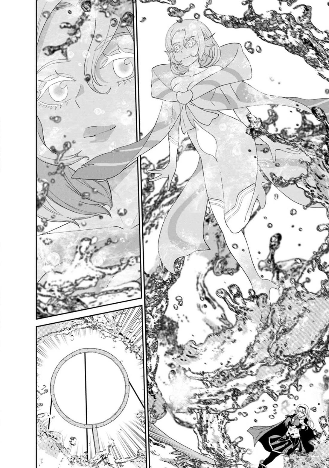 Maou Gun Saikyou no Majutsushi wa Ningen datta Chapter 41 page 9 - Chapter 41: FIXED