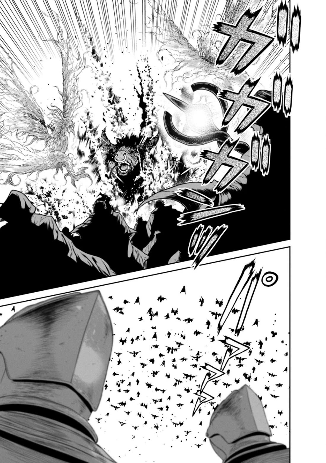 Maou Gun Saikyou no Majutsushi wa Ningen datta Chapter 42 page 10 - Chapter 42