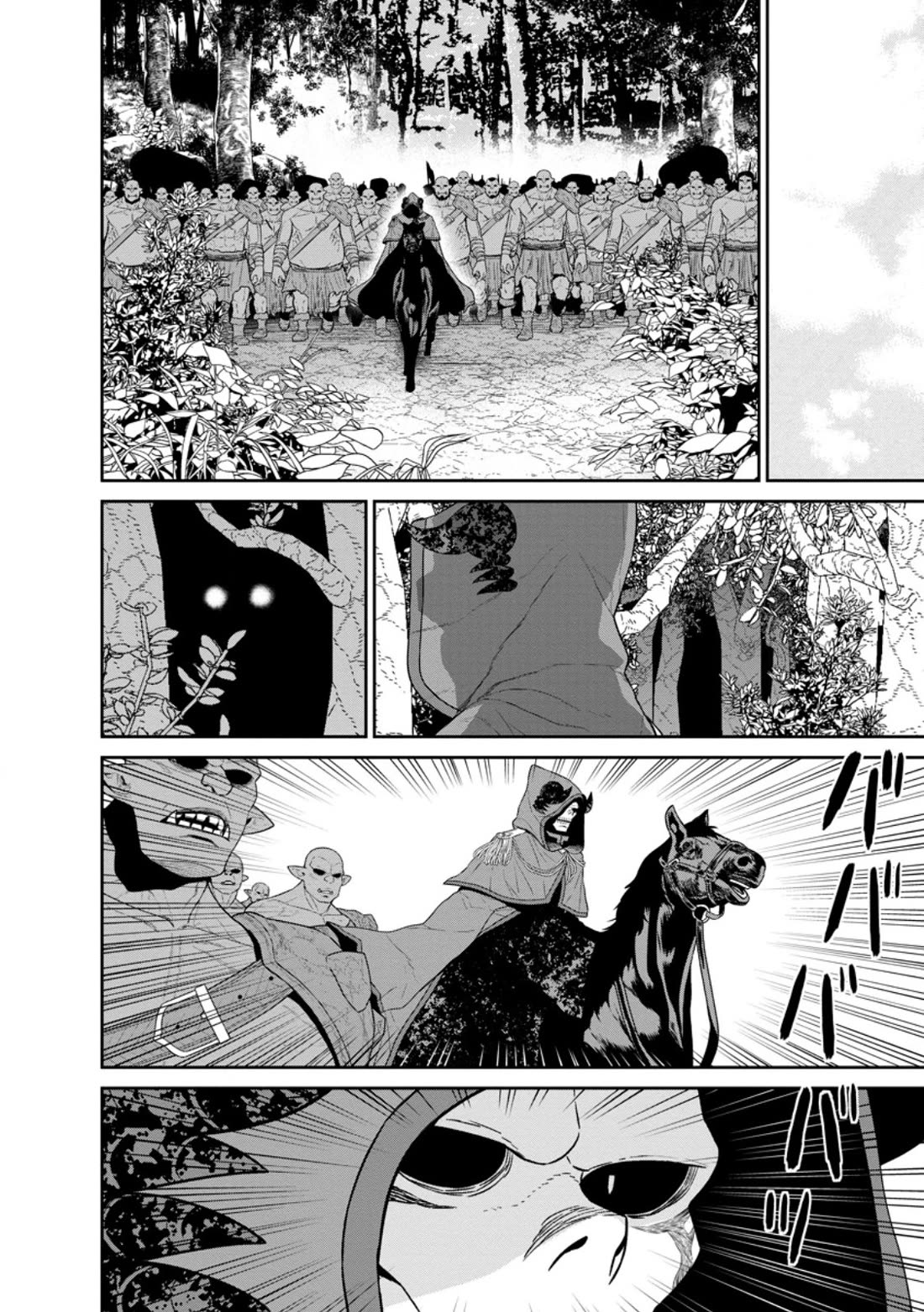 Maou Gun Saikyou no Majutsushi wa Ningen datta Chapter 42 page 26 - Chapter 42