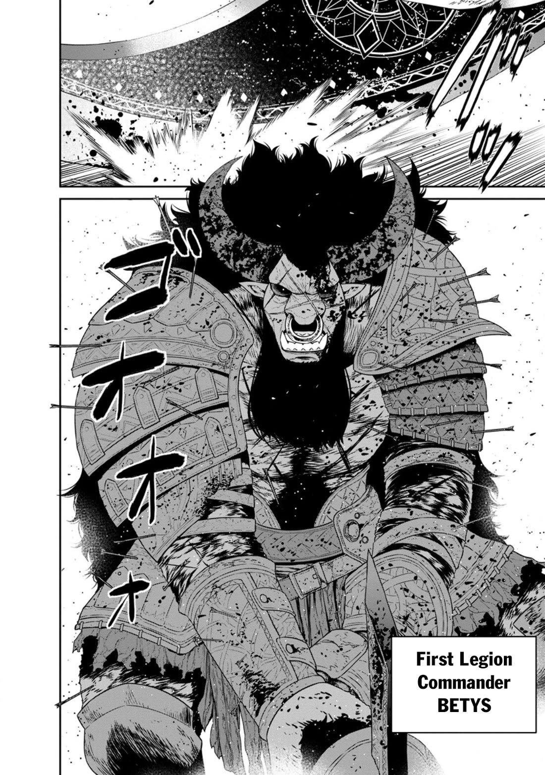 Maou Gun Saikyou no Majutsushi wa Ningen datta Chapter 42 page 3 - Chapter 42
