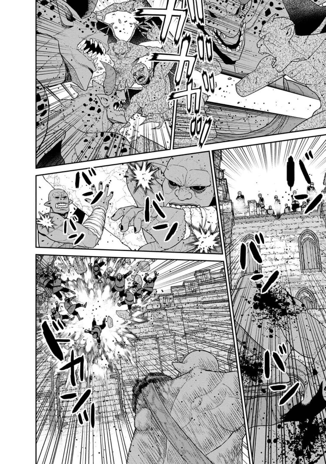Maou Gun Saikyou no Majutsushi wa Ningen datta Chapter 43 page 10 - Chapter 43