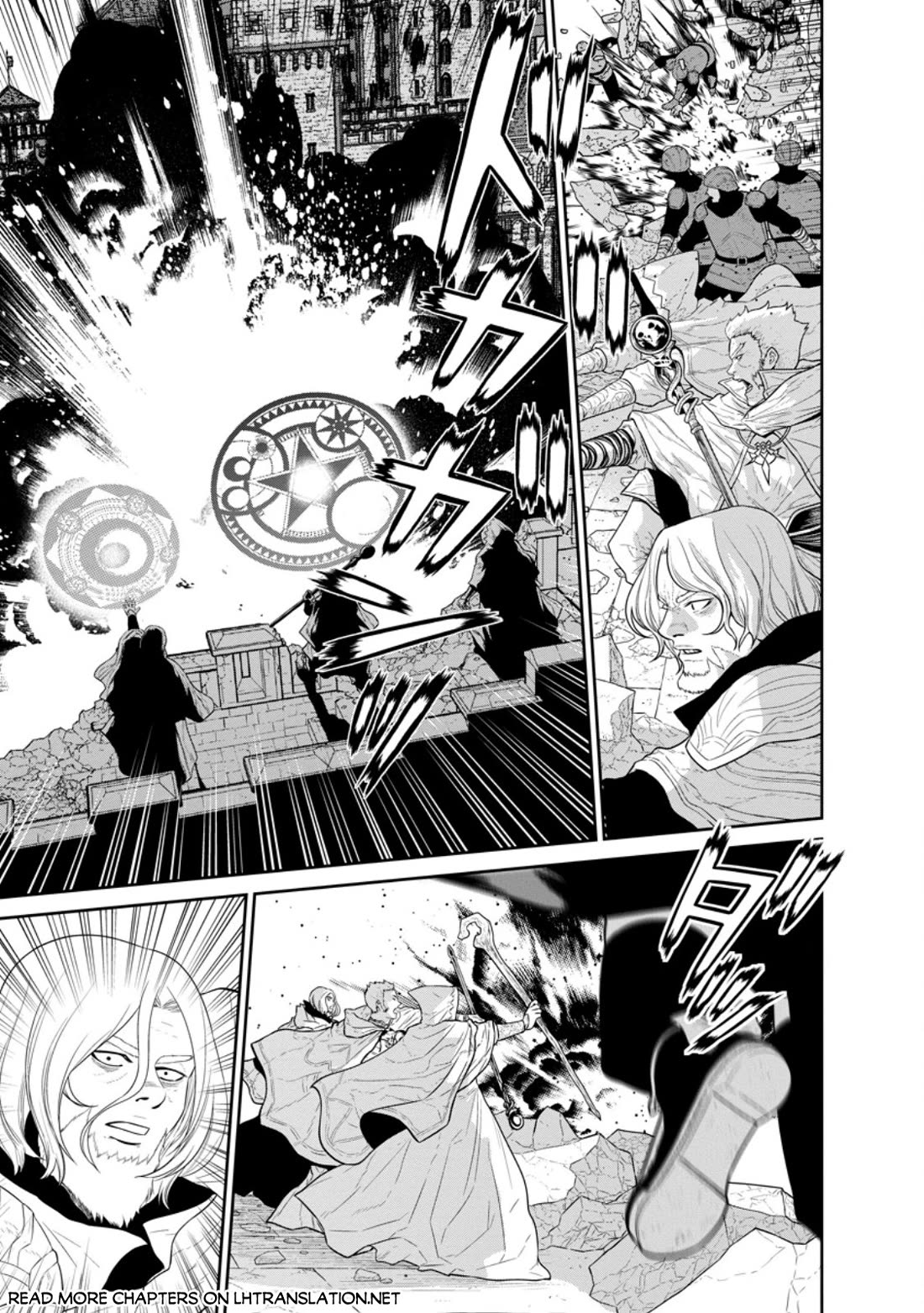 Maou Gun Saikyou no Majutsushi wa Ningen datta Chapter 43 page 11 - Chapter 43