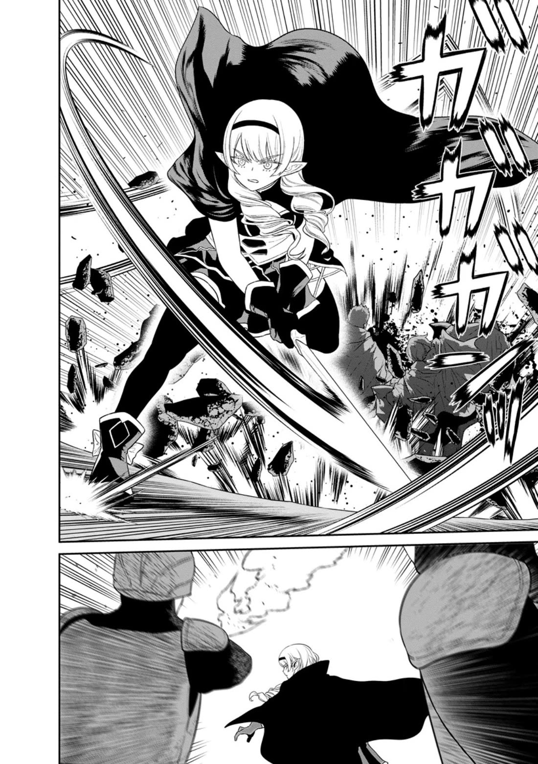 Maou Gun Saikyou no Majutsushi wa Ningen datta Chapter 43 page 12 - Chapter 43