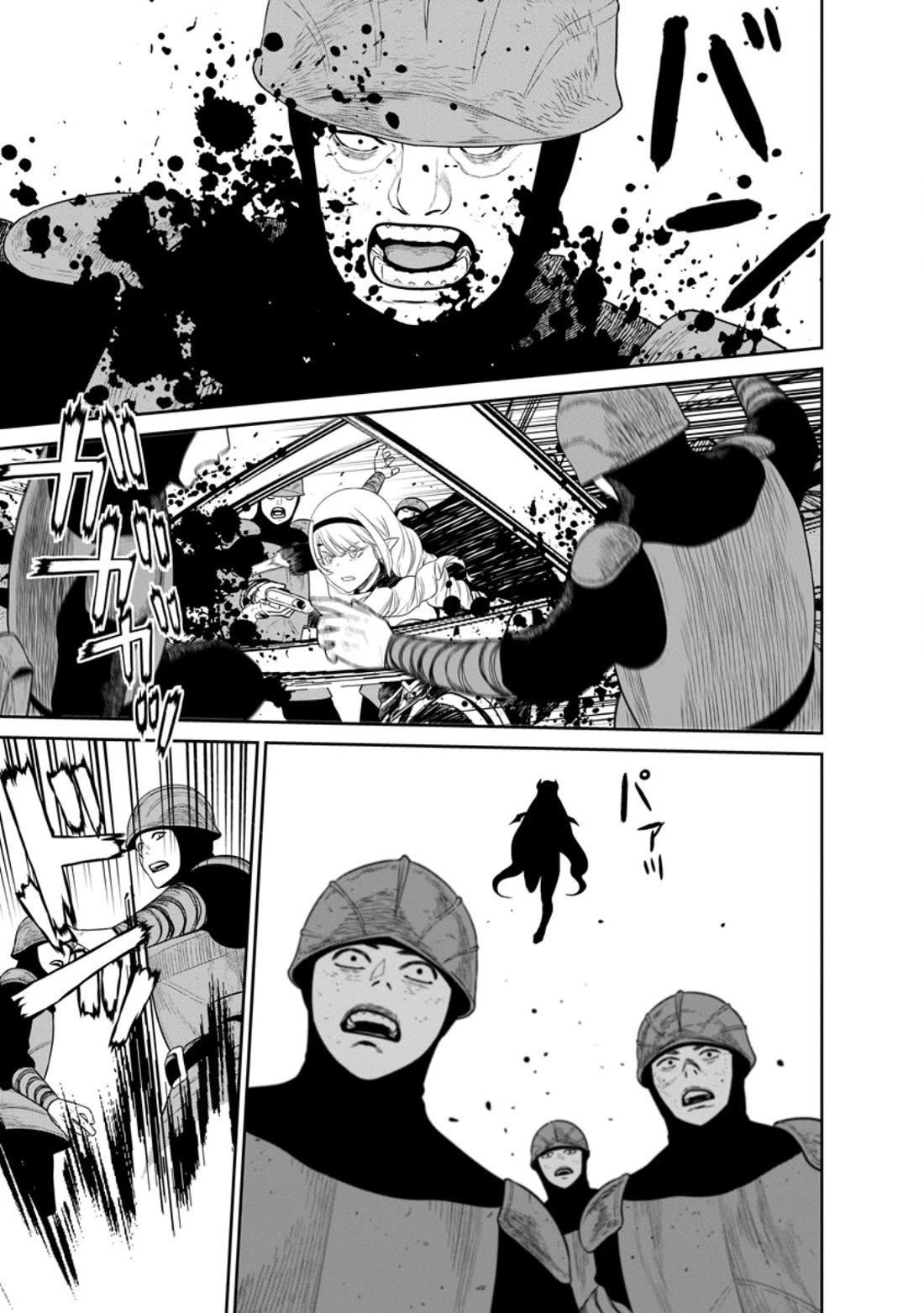 Maou Gun Saikyou no Majutsushi wa Ningen datta Chapter 43 page 13 - Chapter 43