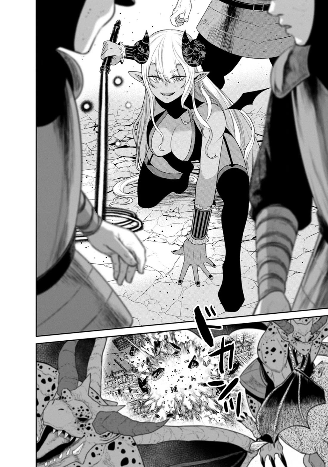 Maou Gun Saikyou no Majutsushi wa Ningen datta Chapter 43 page 14 - Chapter 43