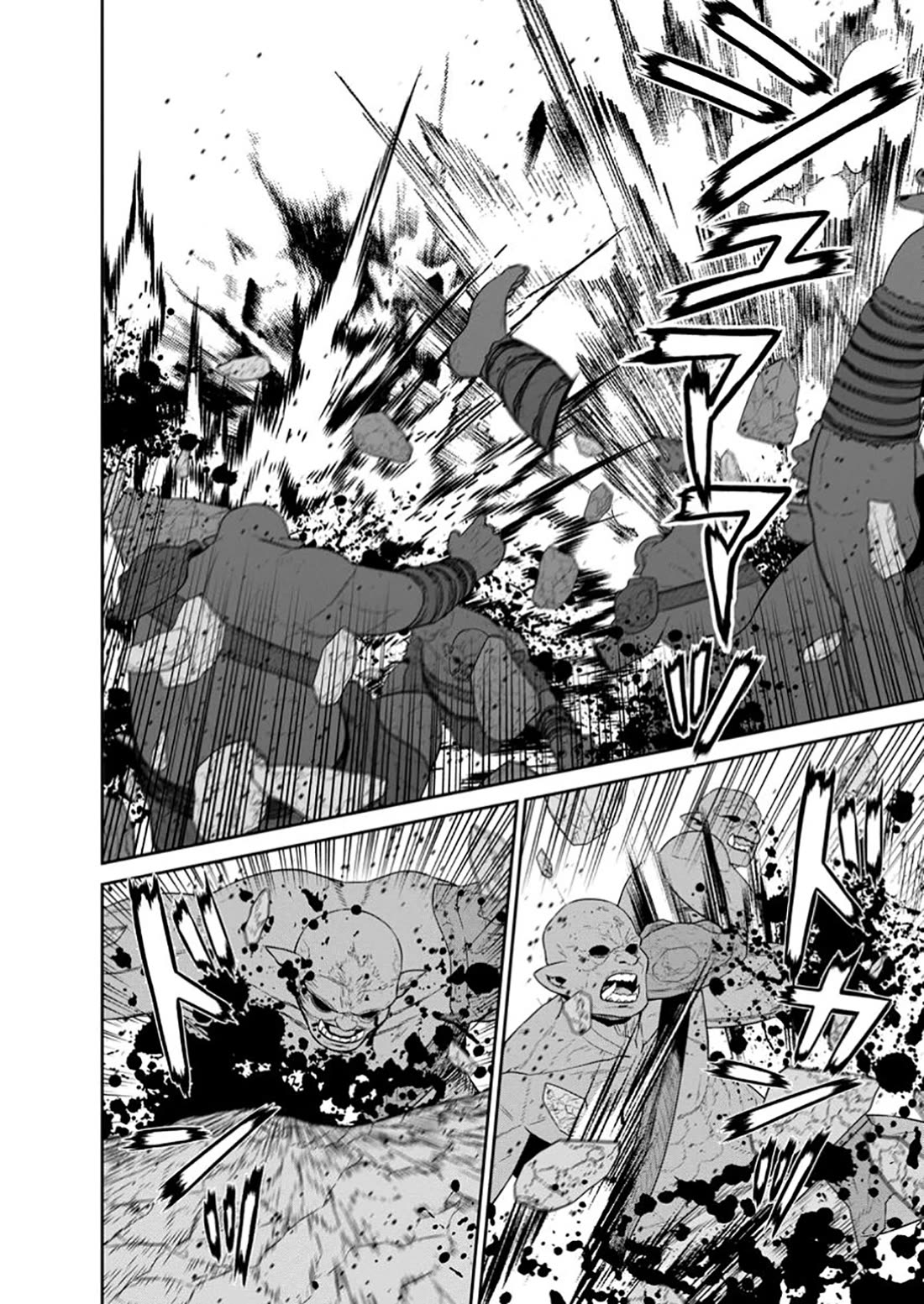 Maou Gun Saikyou no Majutsushi wa Ningen datta Chapter 43 page 26 - Chapter 43