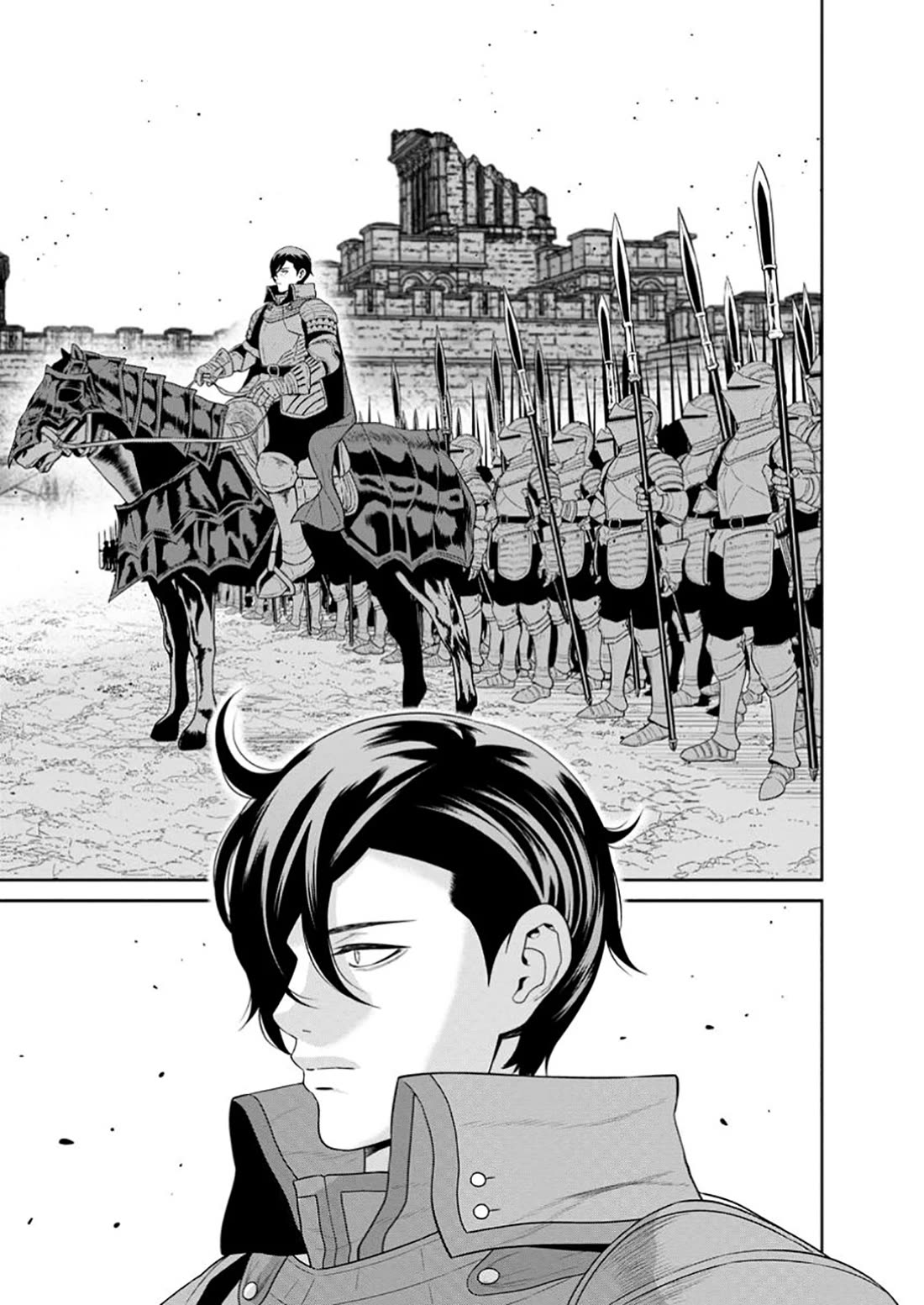 Maou Gun Saikyou no Majutsushi wa Ningen datta Chapter 43 page 29 - Chapter 43