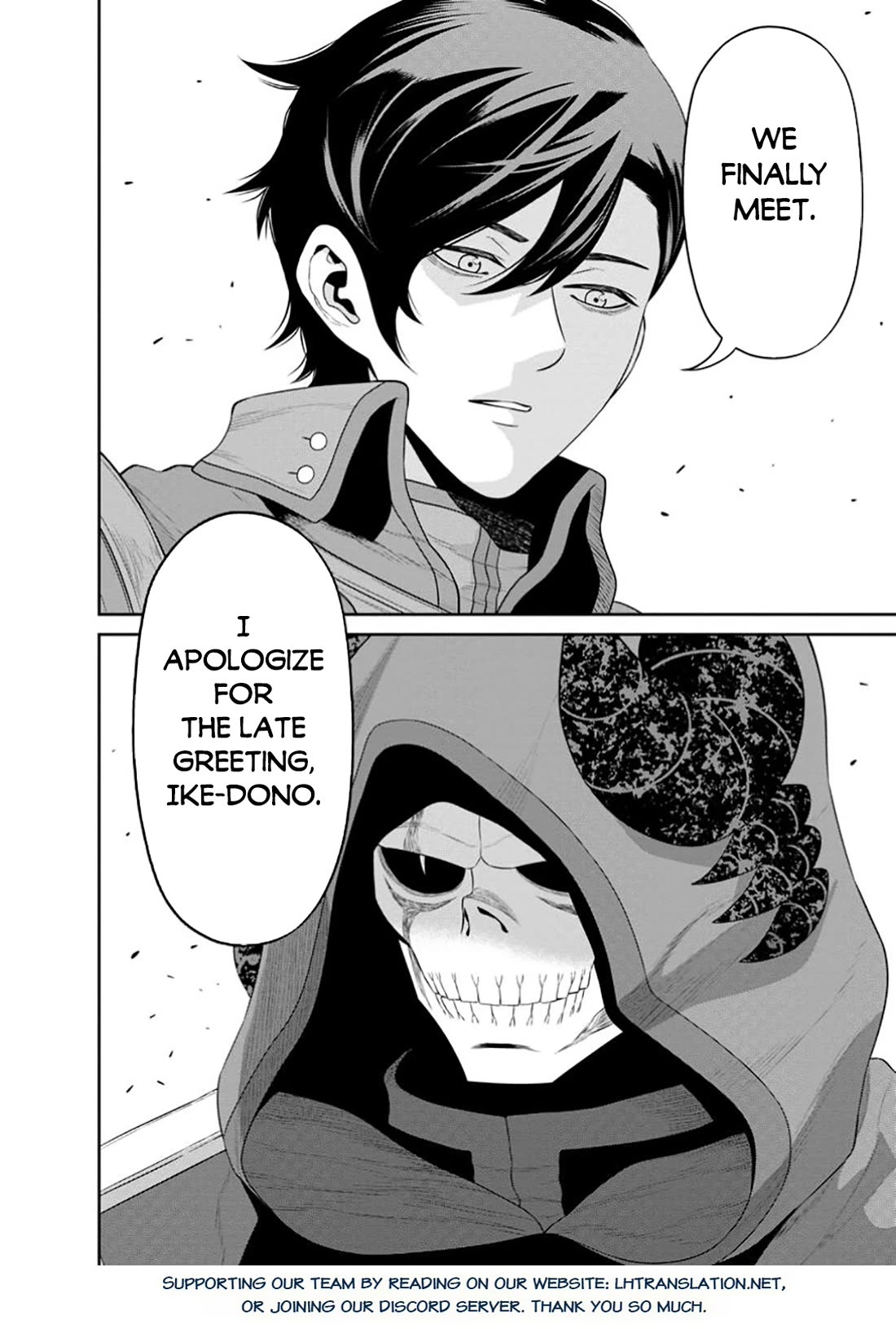 Maou Gun Saikyou no Majutsushi wa Ningen datta Chapter 43 page 32 - Chapter 43