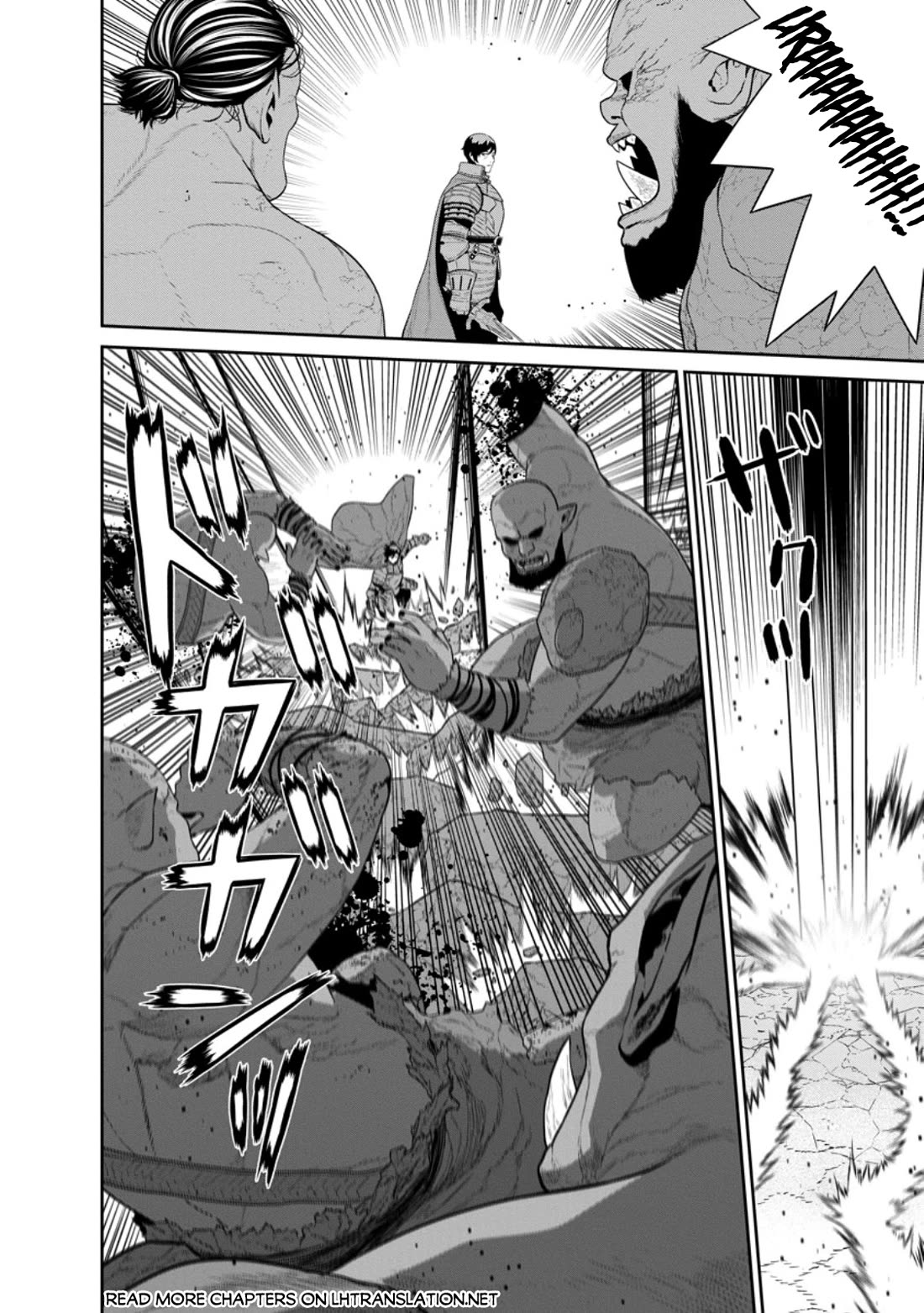 Maou Gun Saikyou no Majutsushi wa Ningen datta Chapter 44 page 11 - Chapter 44