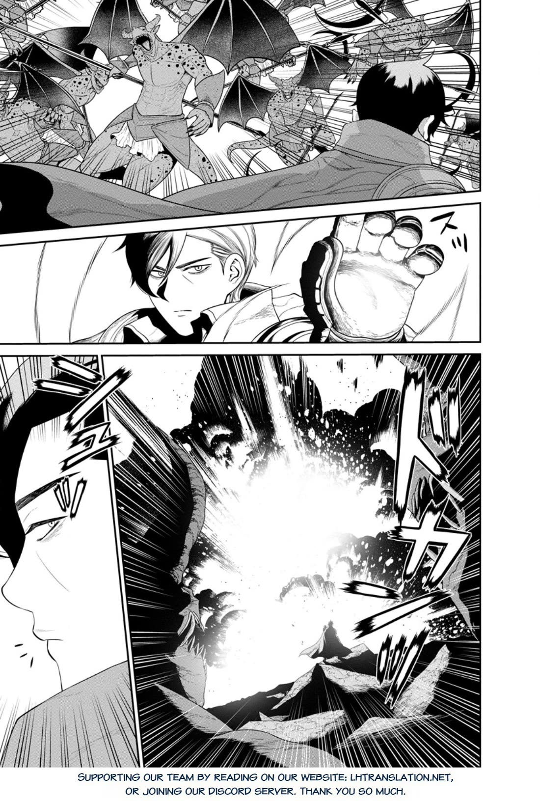 Maou Gun Saikyou no Majutsushi wa Ningen datta Chapter 44 page 12 - Chapter 44