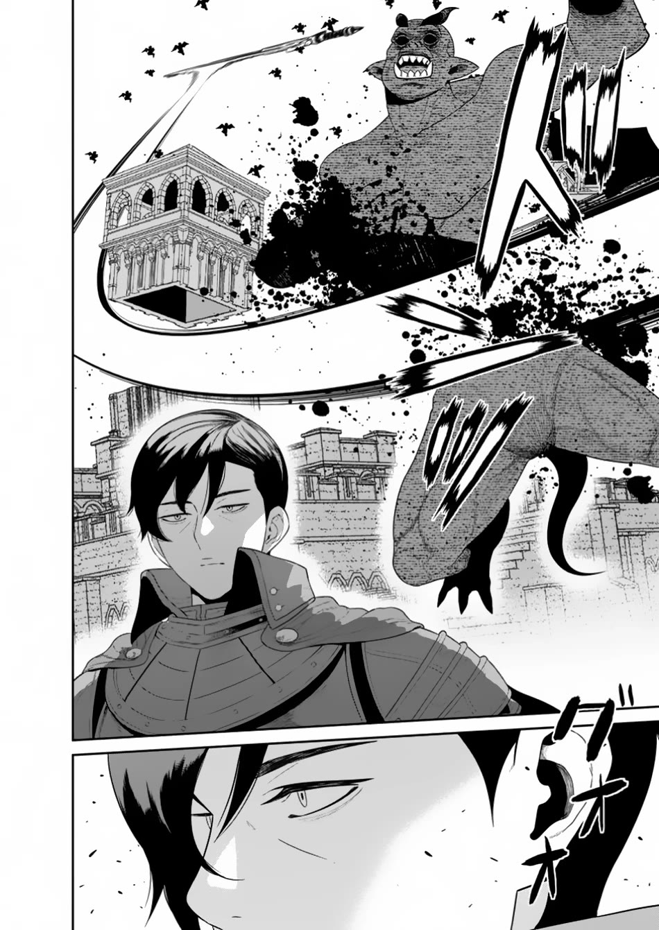 Maou Gun Saikyou no Majutsushi wa Ningen datta Chapter 44 page 15 - Chapter 44