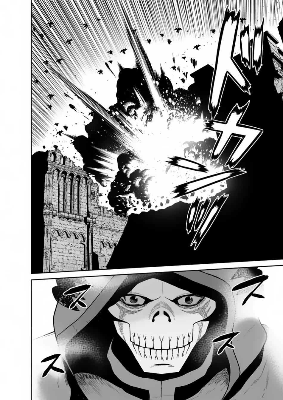 Maou Gun Saikyou no Majutsushi wa Ningen datta Chapter 44 page 19 - Chapter 44