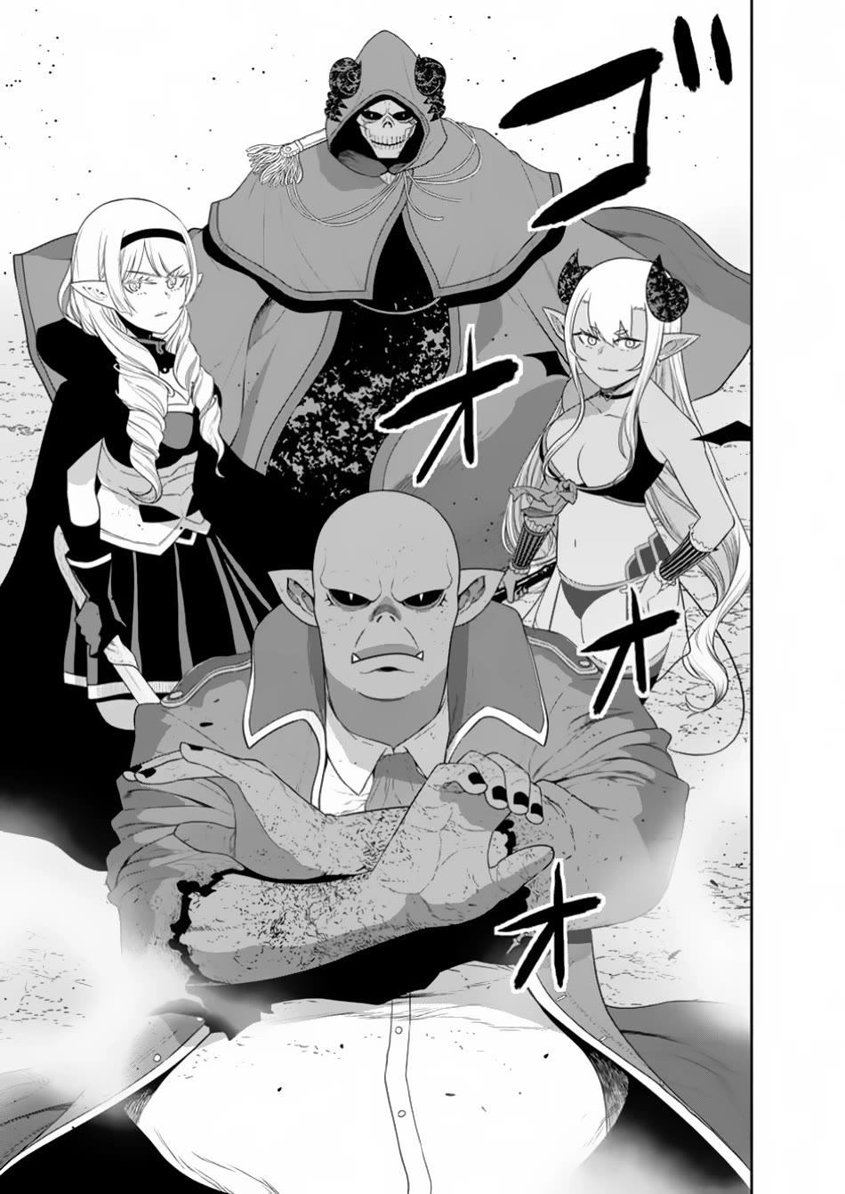 Maou Gun Saikyou no Majutsushi wa Ningen datta Chapter 44 page 20 - Chapter 44