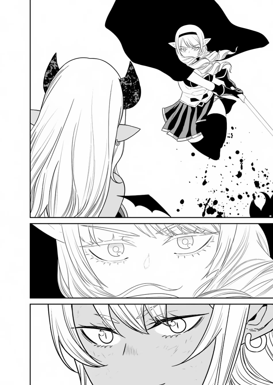 Maou Gun Saikyou no Majutsushi wa Ningen datta Chapter 44 page 25 - Chapter 44