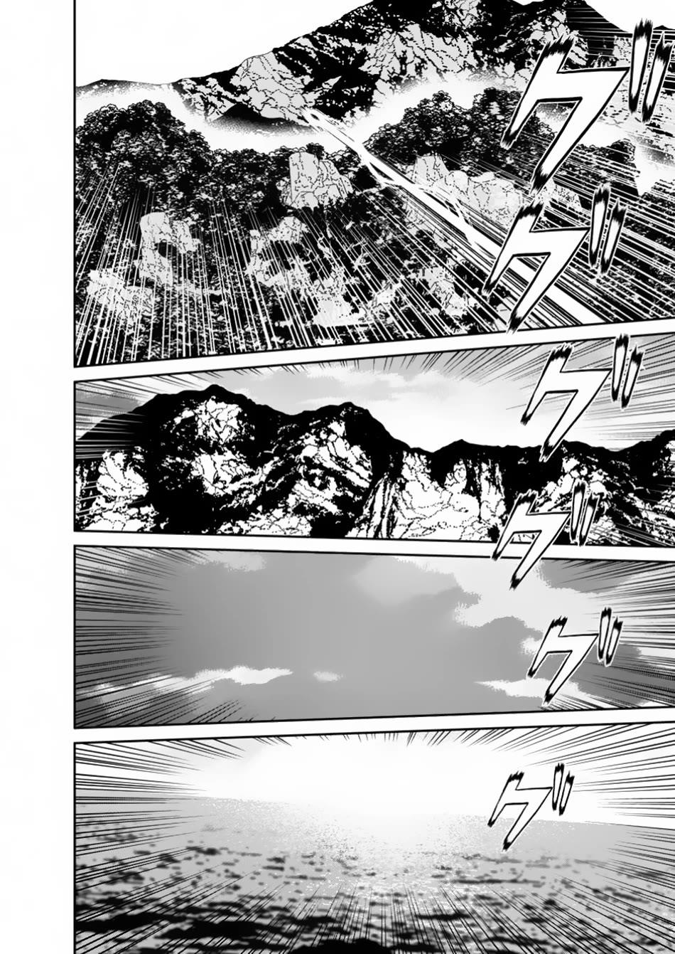 Maou Gun Saikyou no Majutsushi wa Ningen datta Chapter 44 page 39 - Chapter 44