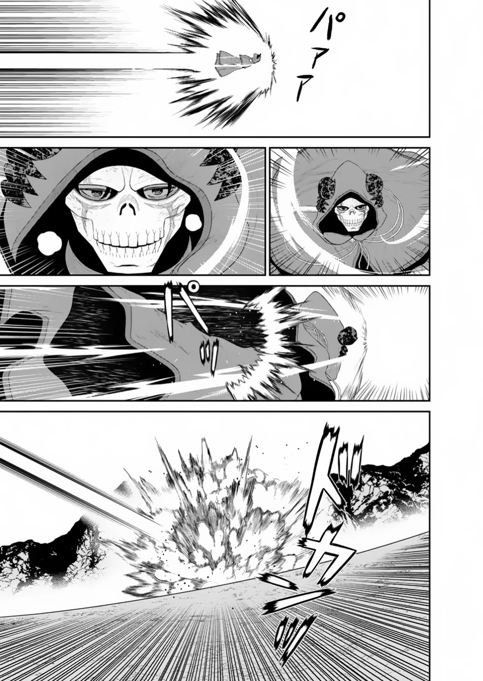 Maou Gun Saikyou no Majutsushi wa Ningen datta Chapter 44 page 40 - Chapter 44