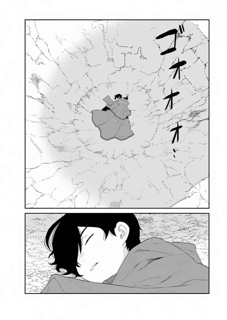 Maou Gun Saikyou no Majutsushi wa Ningen datta Chapter 44 page 41 - Chapter 44