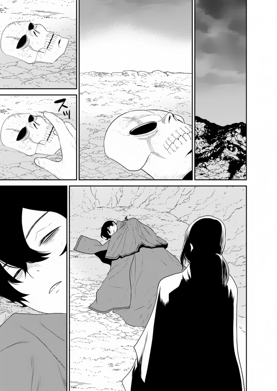 Maou Gun Saikyou no Majutsushi wa Ningen datta Chapter 44 page 42 - Chapter 44