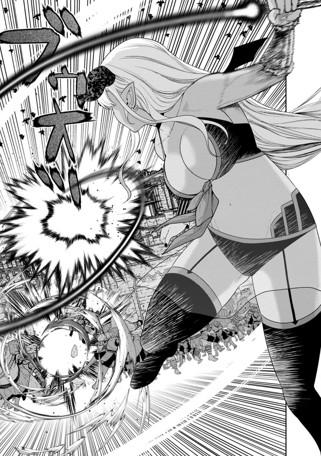 Maou Gun Saikyou no Majutsushi wa Ningen datta Chapter 44 page 8 - Chapter 44