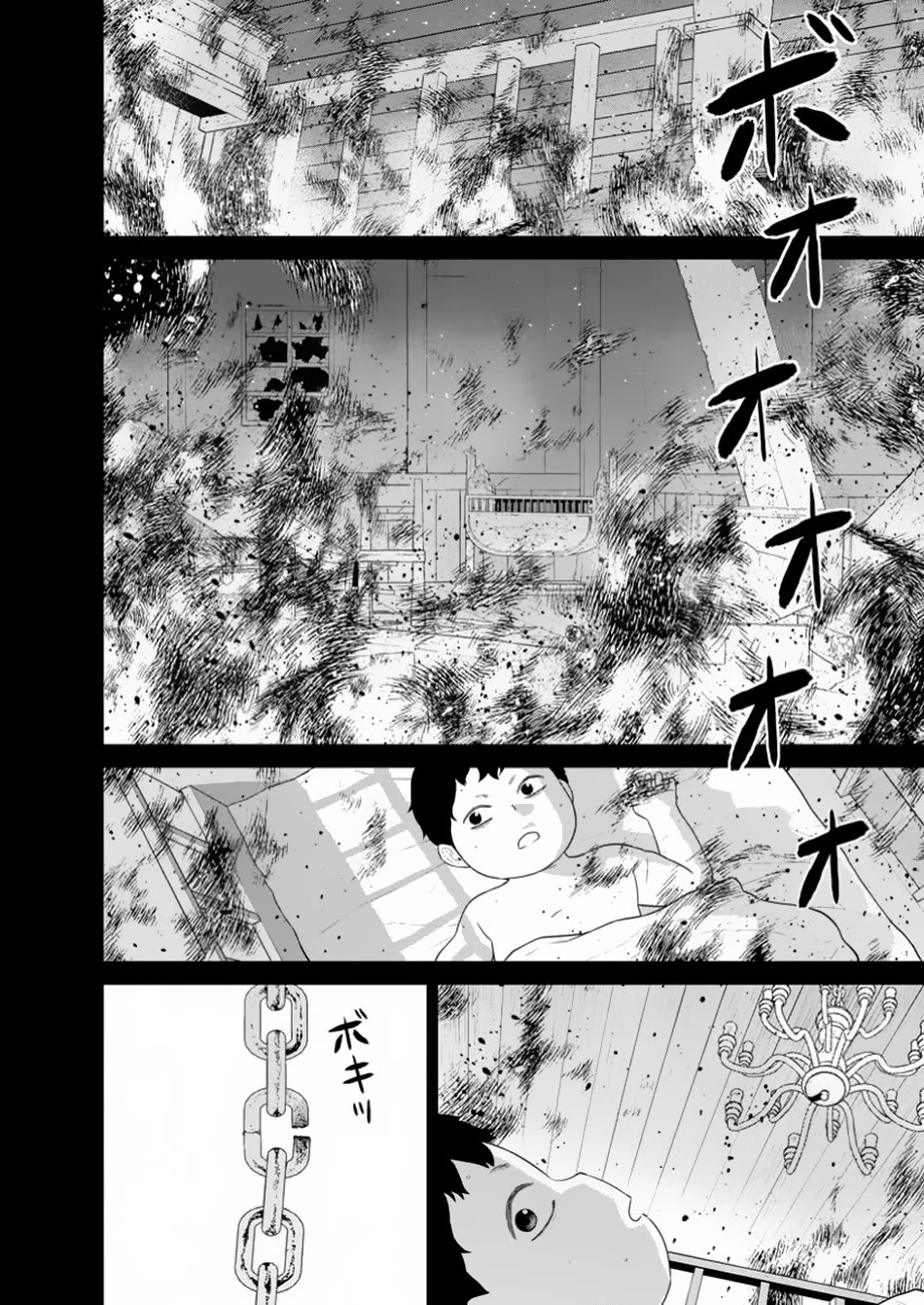 Maou Gun Saikyou no Majutsushi wa Ningen datta Chapter 45 page 10 - Chapter 45