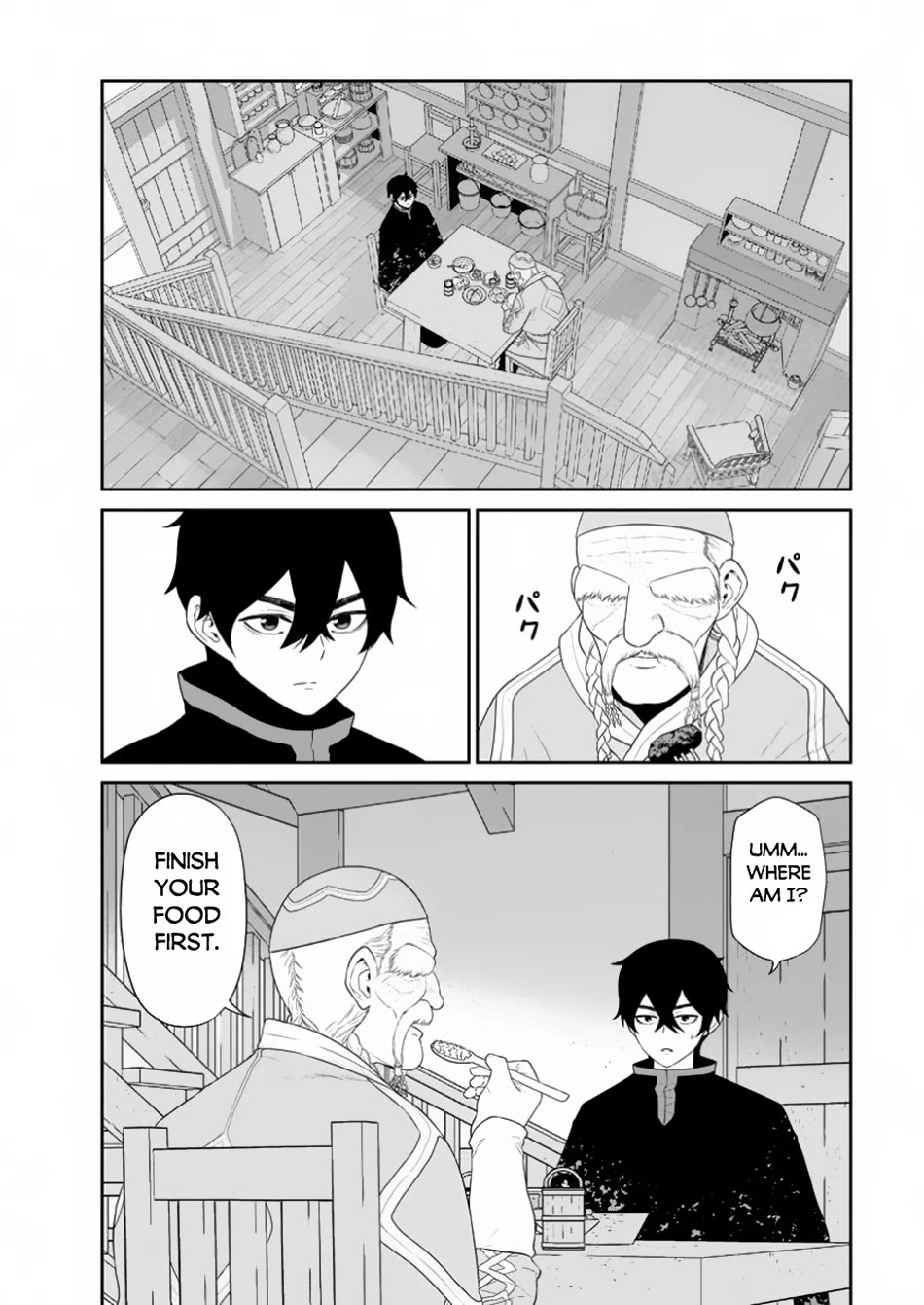 Maou Gun Saikyou no Majutsushi wa Ningen datta Chapter 45 page 15 - Chapter 45