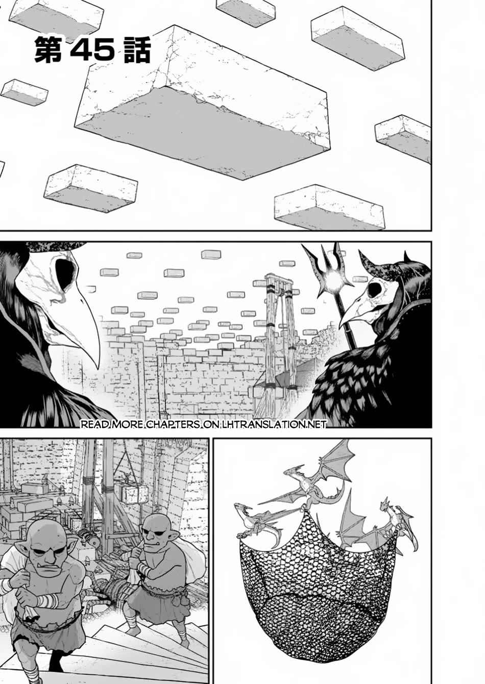 Maou Gun Saikyou no Majutsushi wa Ningen datta Chapter 45 page 2 - Chapter 45