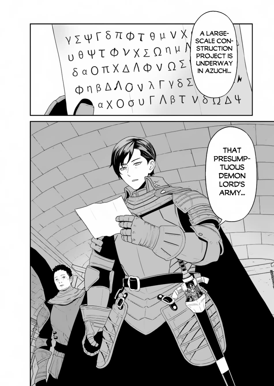 Maou Gun Saikyou no Majutsushi wa Ningen datta Chapter 45 page 34 - Chapter 45