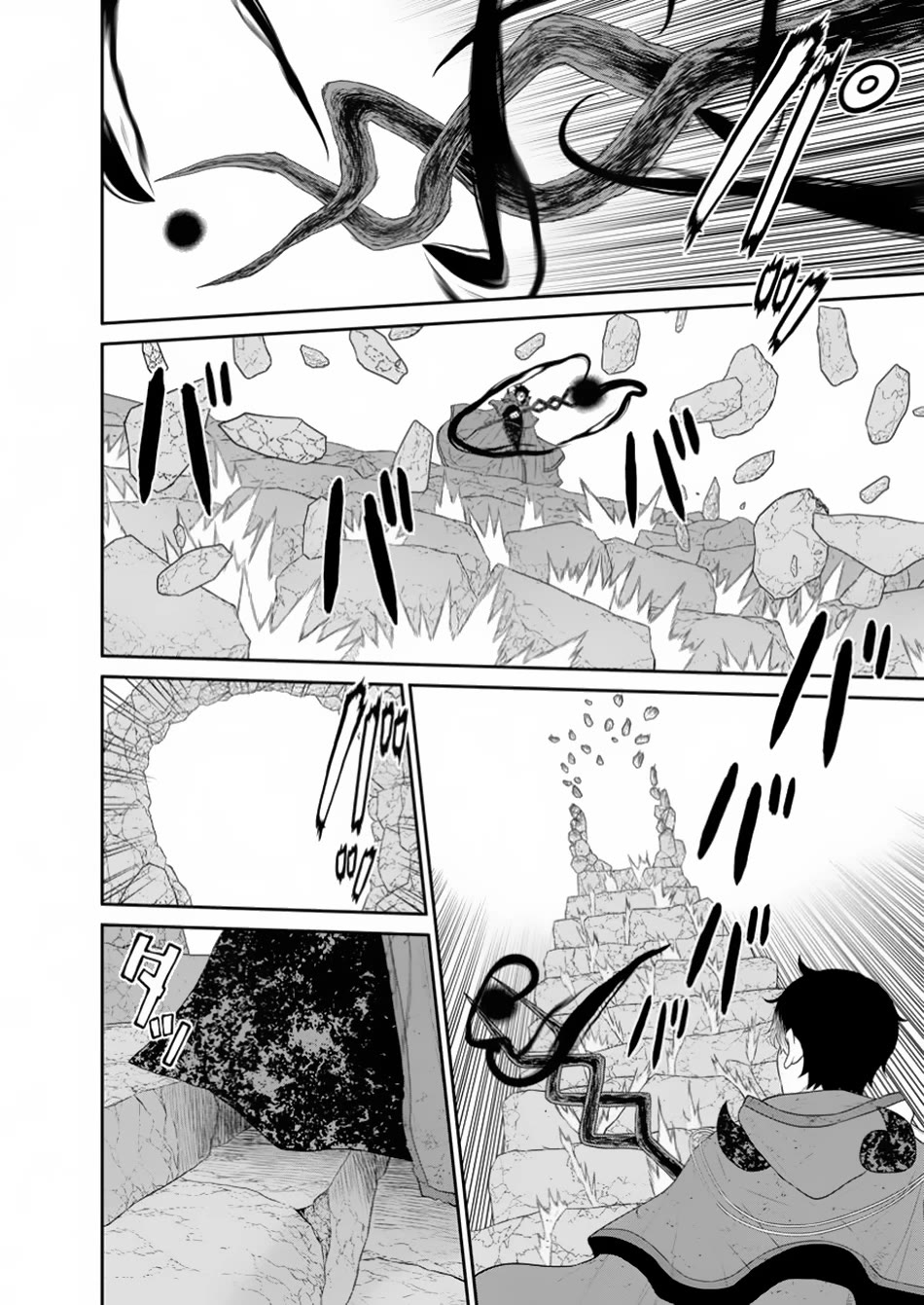 Maou Gun Saikyou no Majutsushi wa Ningen datta Chapter 46 page 13 - Chapter 46