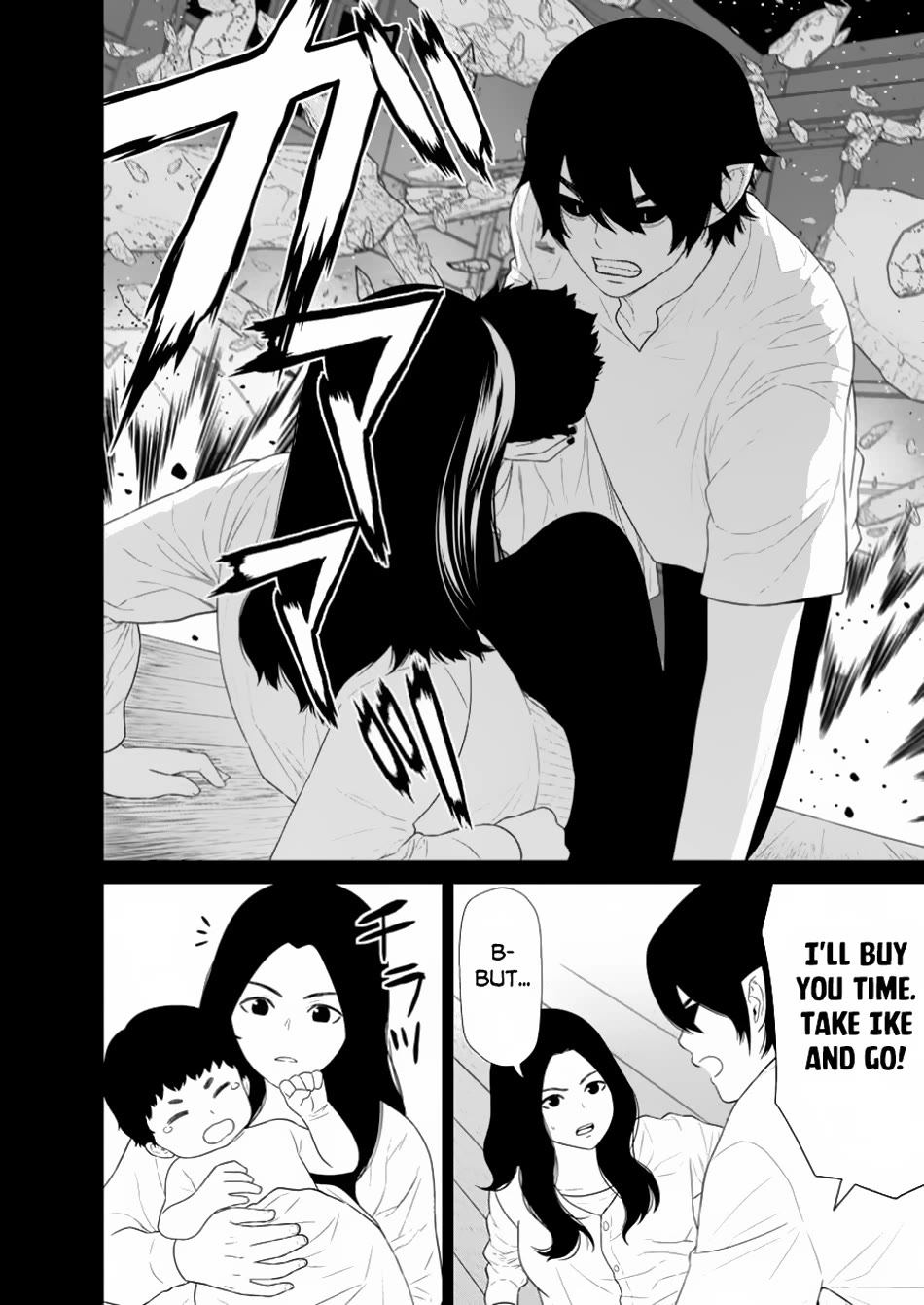 Maou Gun Saikyou no Majutsushi wa Ningen datta Chapter 46 page 32 - Chapter 46