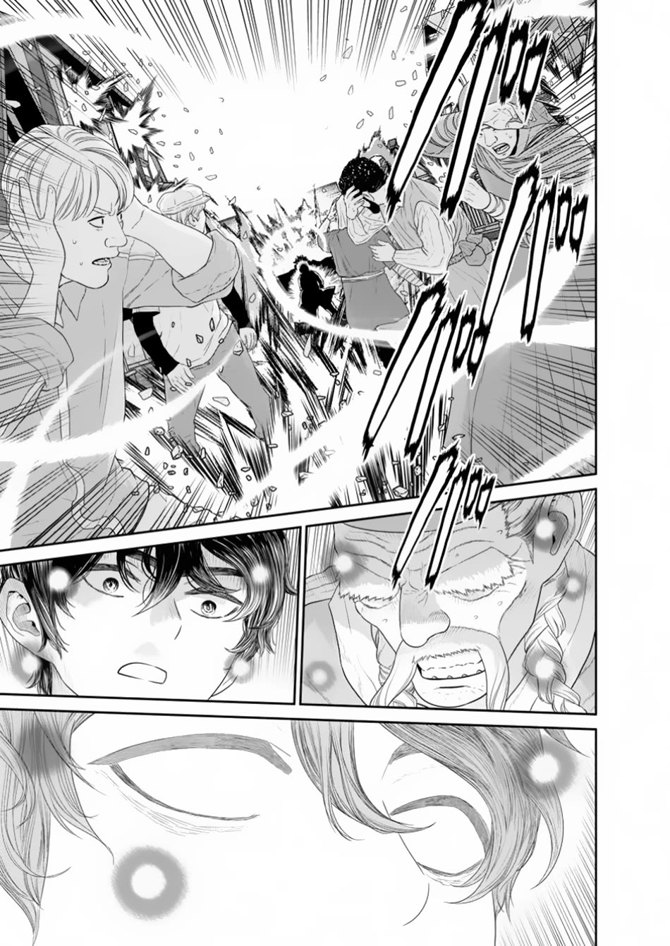 Maou Gun Saikyou no Majutsushi wa Ningen datta Chapter 46 page 8 - Chapter 46