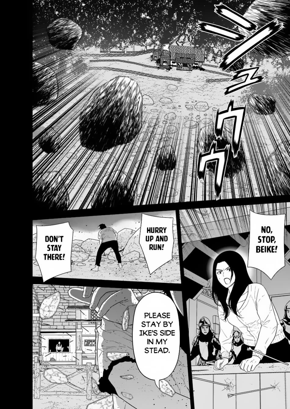 Maou Gun Saikyou no Majutsushi wa Ningen datta Chapter 47 page 11 - Chapter 47